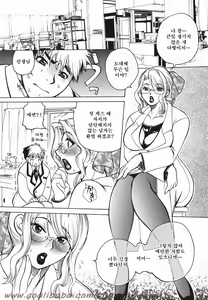 Page 56 of Haha Mitsu | 모밀 - preview thumbnail