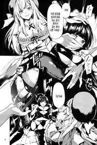 Page 3 of SHINOGI - preview thumbnail