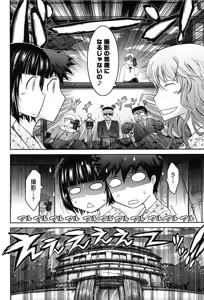 Page 176 of Oyomesama Honey Days Joukan - preview thumbnail