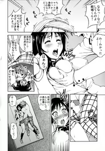 Page 5 of LOVE CRUSADERS - preview thumbnail