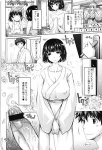 Page 176 of Oyomesama Honey Days Gekan - preview thumbnail
