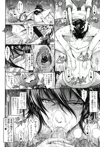 Page 56 of Oyomesama Honey Days Gekan - preview thumbnail