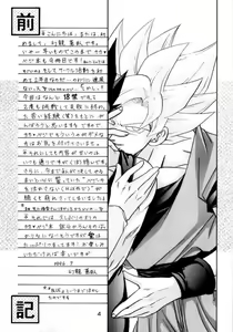 Page 3 of UPPISH MOON - preview thumbnail
