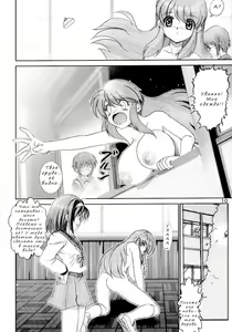Page 8 of Migurui: Mirai Shoujo Chijoku Ingi - preview thumbnail