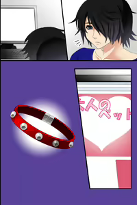 Page 56 of Doreika suru Kubiwa - preview thumbnail
