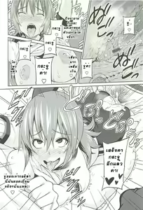 Page 56 of Cast Aoi Ch. 1-6 - preview thumbnail