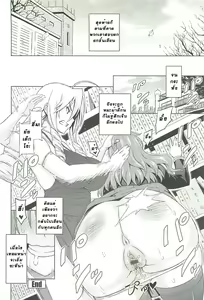 Page 78 of Cast Aoi Ch. 1-6 - preview thumbnail