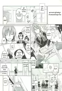Page 10 of Cast Aoi Ch. 1-6 - preview thumbnail