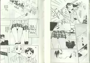 Page 7 of Mizu no Yuuwaku 1 | 水的誘惑 1 - preview thumbnail