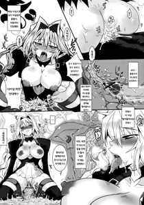 Page 30 of Dagatsu Inumi - preview thumbnail
