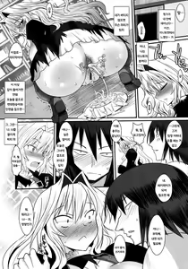 Page 31 of Dagatsu Inumi - preview thumbnail