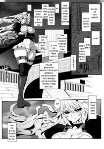 Page 4 of Dagatsu Inumi - preview thumbnail