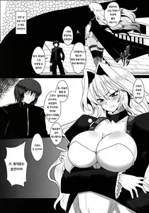Page 5 of Dagatsu Inumi - preview thumbnail