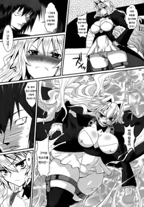 Page 6 of Dagatsu Inumi - preview thumbnail