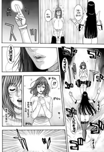 Page 176 of Kanro - preview thumbnail