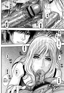 Page 34 of Kanro - preview thumbnail
