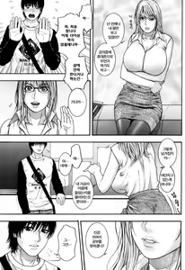 Page 73 of Kanro - preview thumbnail