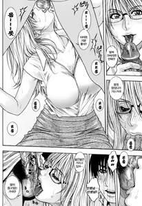 Page 78 of Kanro - preview thumbnail