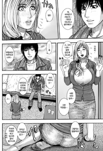 Page 10 of Kanro - preview thumbnail