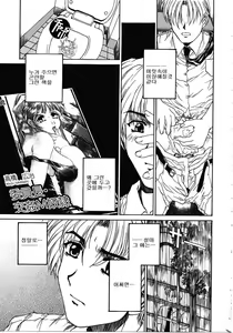 Page 8 of Aido no Sasayaki - preview thumbnail