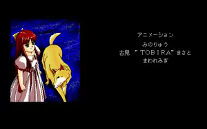 Page 597 of Kurutta Kajitsu - preview thumbnail