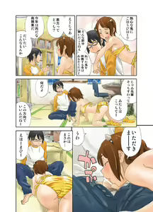 Page 33 of LOVE IS FULL OF WONDERFUL COLOUR 3 - preview thumbnail