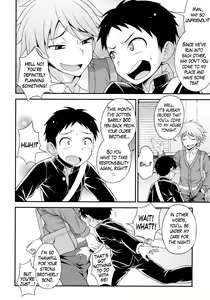 Page 3 of Aniki ni Urarete Hitobanjuu 2 | My Brother Sold Me, So I Got Fucked All Night Long 2 - preview thumbnail