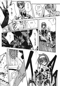 Page 15 of ParoLaub - preview thumbnail