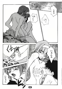 Page 23 of ParoLaub - preview thumbnail