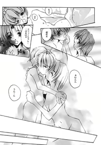 Page 35 of ParoLaub - preview thumbnail