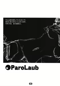 Page 6 of ParoLaub - preview thumbnail