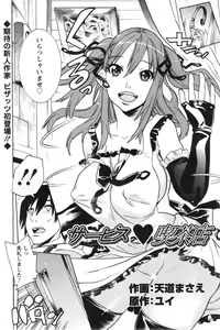 Page 168 of Action Pizazz 2013-12 - preview thumbnail