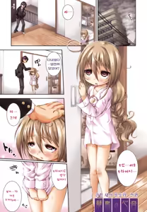 Hinadori no Koe | 갇힌 새의 목소리 전편 — hentai manga cover on Fhentai