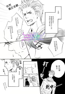 Page 4 of Nemureru Mizugi | 沉睡的泳装 - preview thumbnail