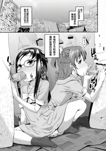 Page 5 of Heart Broken dump - preview thumbnail