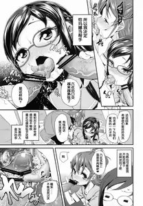 Page 7 of Heart Broken dump - preview thumbnail