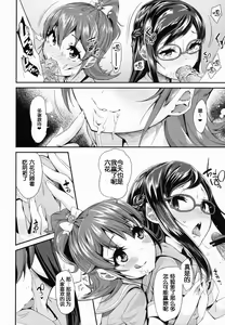 Page 10 of Heart Broken dump - preview thumbnail