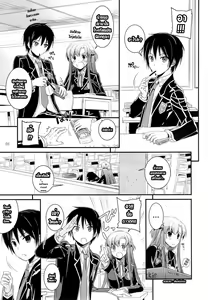 Page 4 of D.L. action 74 - preview thumbnail