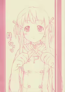 Tsuki no hikari - hentai manga cover image
