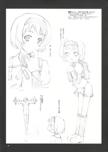 Page 17 of Tsuki no hikari - preview thumbnail