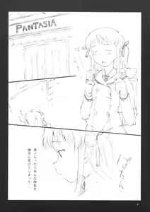 Page 6 of Tsuki no hikari - preview thumbnail