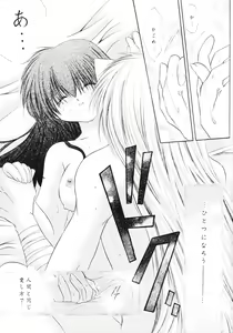 Page 40 of sweet sweet star sugars - preview thumbnail