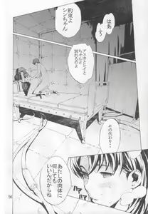 Page 56 of SYNCHROCORD 6 - preview thumbnail