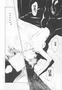 Page 8 of SYNCHROCORD 6 - preview thumbnail