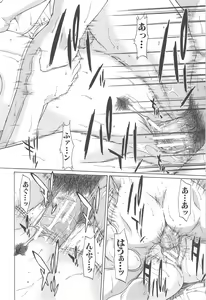Page 46 of Aito Ekitoni Mamireta Karada - preview thumbnail