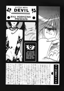 Page 8 of again - preview thumbnail