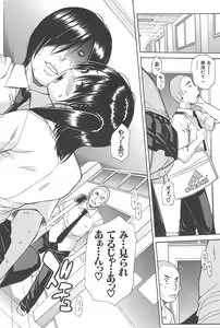 Page 109 of Midare Hajimeta Karada - preview thumbnail