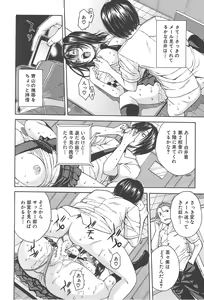 Page 49 of Midare Hajimeta Karada - preview thumbnail