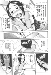 Page 64 of Midare Hajimeta Karada - preview thumbnail