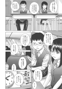 Page 117 of Mizuno Rina - preview thumbnail